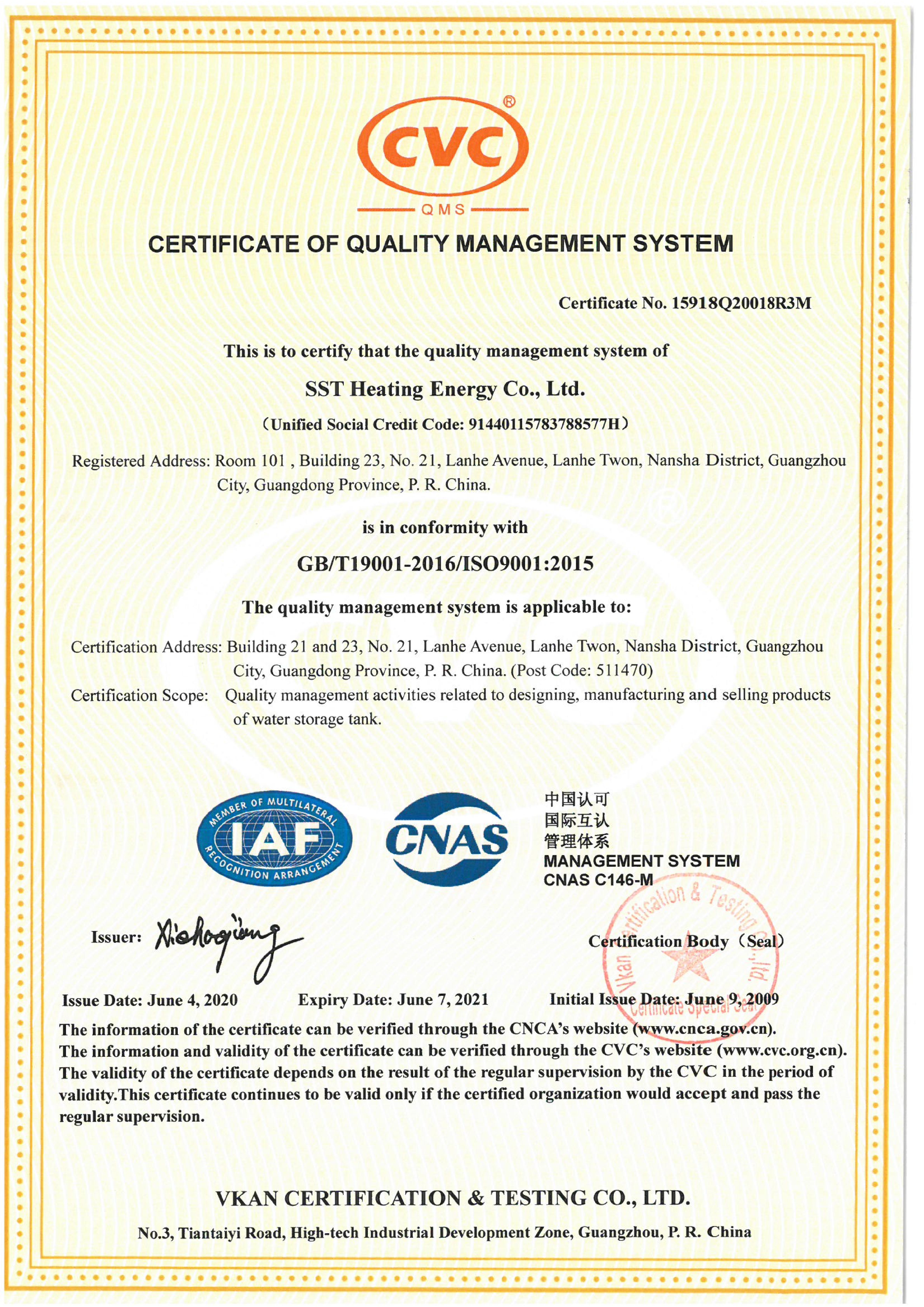 ISO9001_2020 英文_00